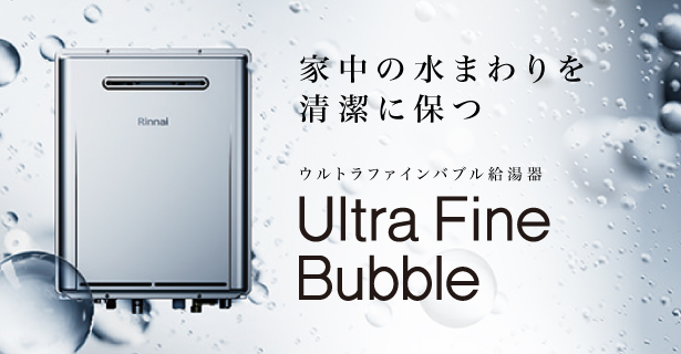 /img/banner/banner_ultrafibebubble.jpg